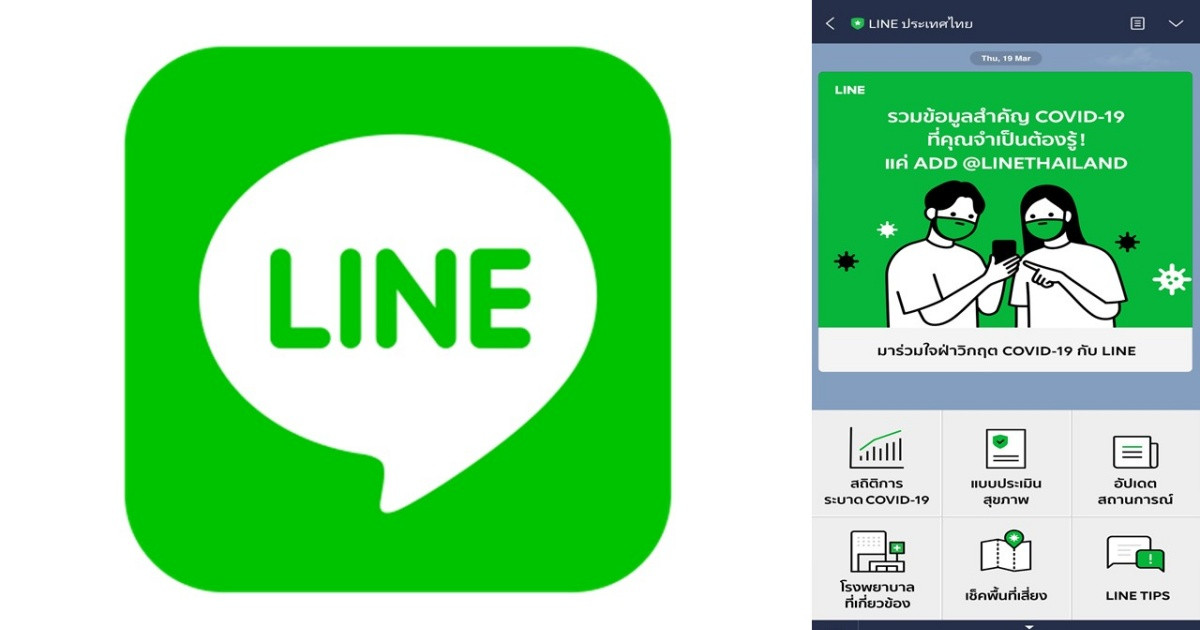 How to create a WhatsApp link